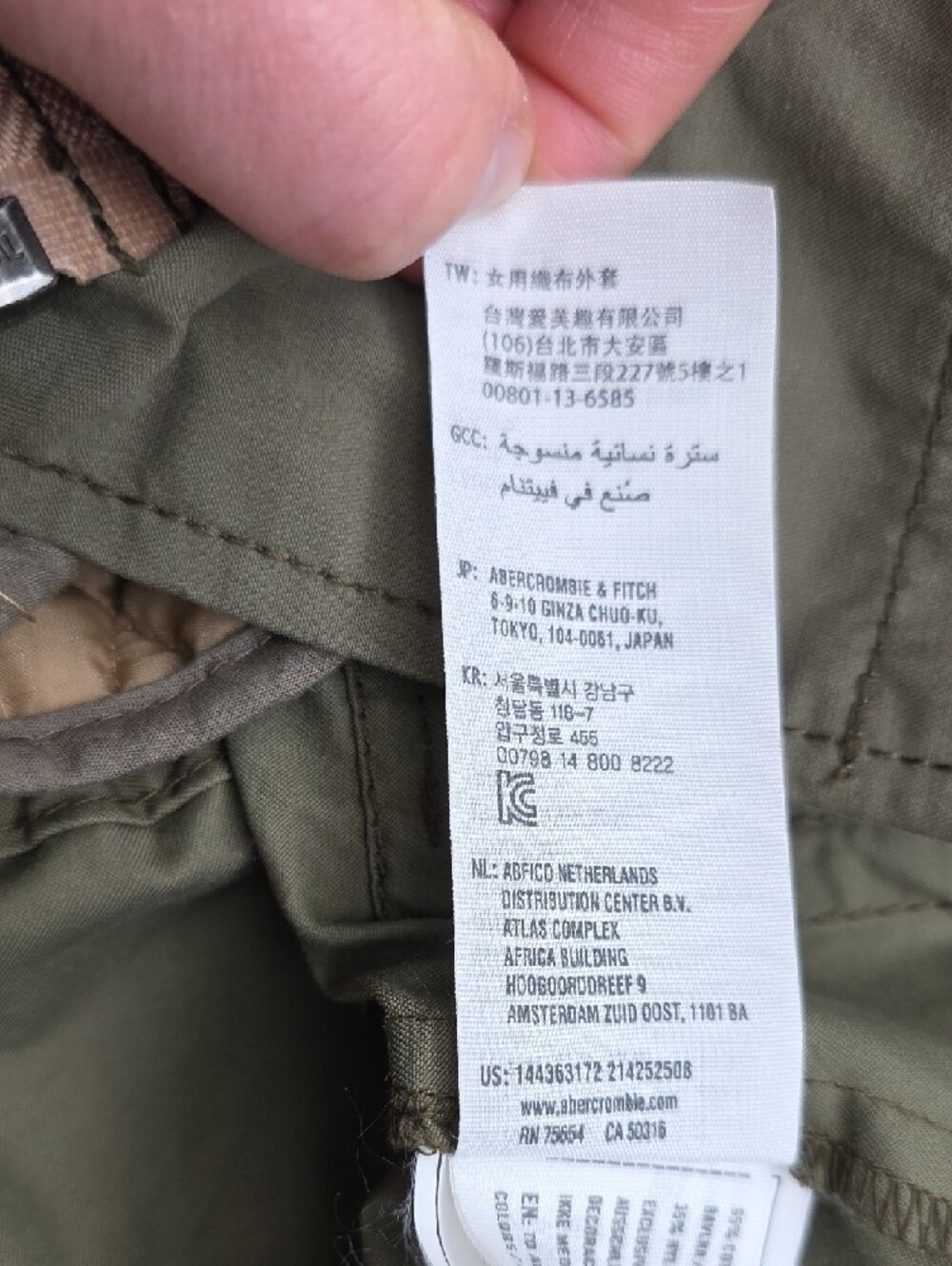 Abercrombie & Fitch Military Field Utility Hooded Jacket Green Size XS - Picture 15 of 15